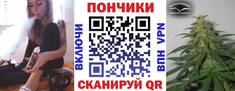 Как найти наркотики Хабаровск Кокаин  Меф  ГАШ  APVP  Канабис 