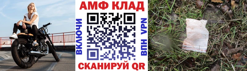 закладка  Хабаровск  АМФ 98% 
