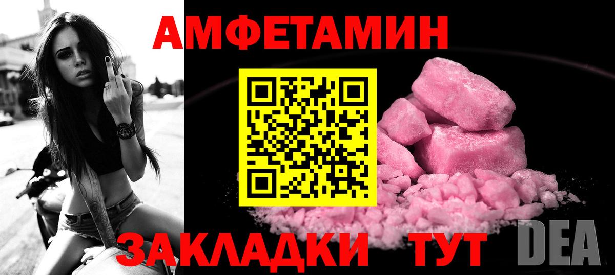 АМФ Premium Хабаровск
