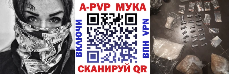 APVP Crystall Хабаровск