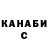 ГАШ убойный darkchemp 95