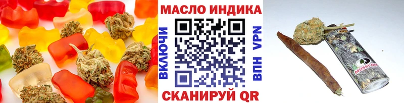 Печенье с ТГК марихуана  Хабаровск 