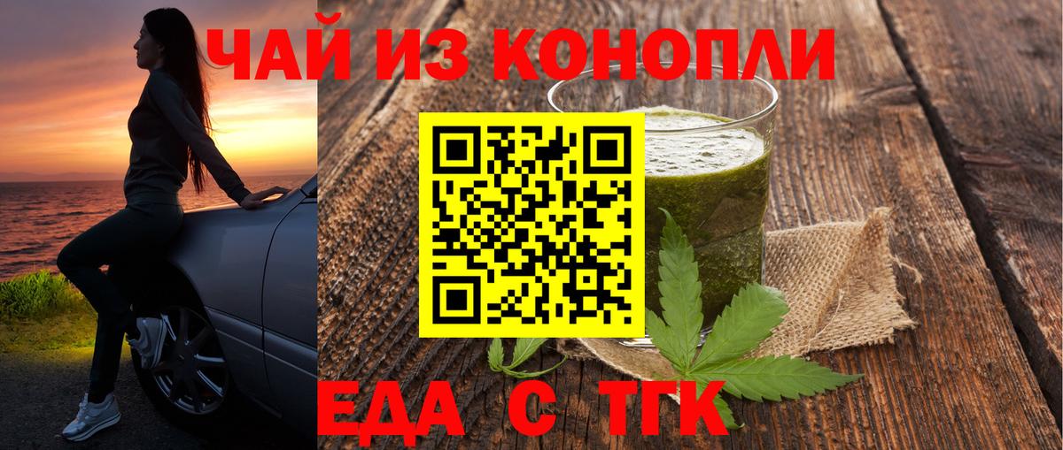 Canna-Cookies марихуана  Вход с VPN  Хабаровск 