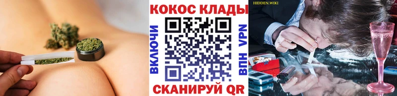 COCAIN Эквадор  KRAKEN маркетплейс  Хабаровск 