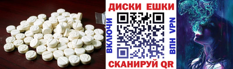 Ecstasy MDMA  Хабаровск 