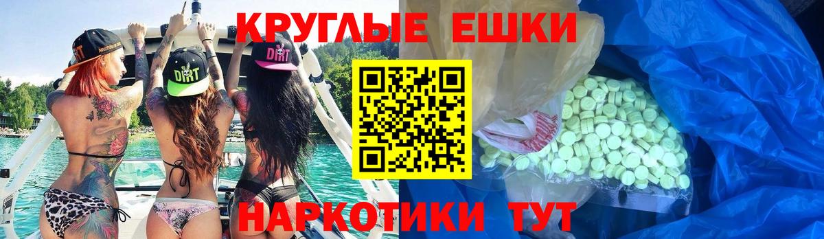 ЭКСТАЗИ Philipp Plein Хабаровск