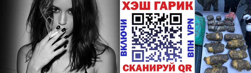Гашиш Premium  закладки  Хабаровск 