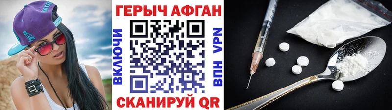 купить  цена  omg ссылки  ГЕРОИН белый  маркетплейс как зайти  Хабаровск 