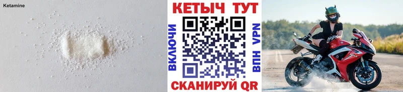 наркотики  Хабаровск  Кетамин VHQ 