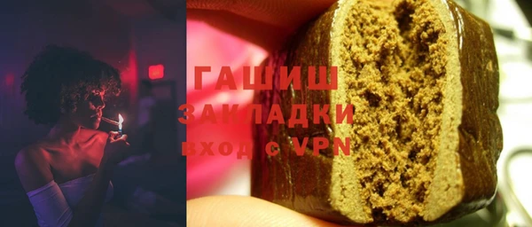 трава Абинск