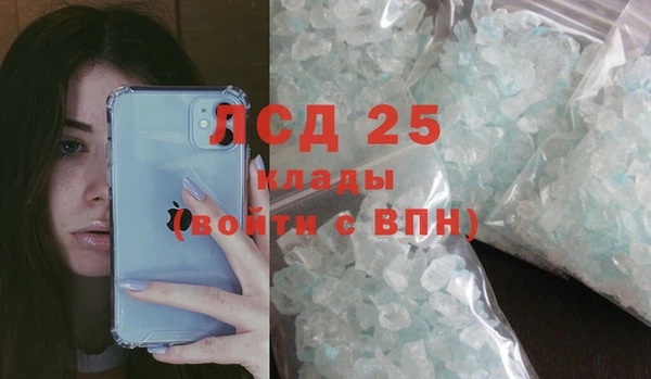 трава Абинск