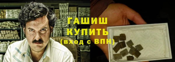 2c-b Абдулино
