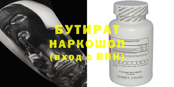 трава Абинск