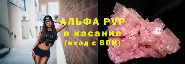 трава Абинск