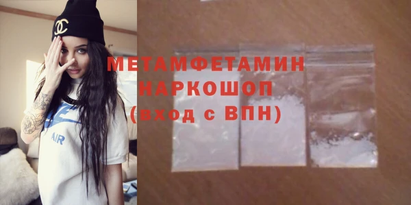 2c-b Абдулино