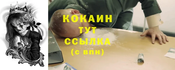 трава Абинск