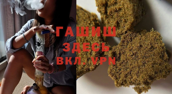 mdpv Абаза
