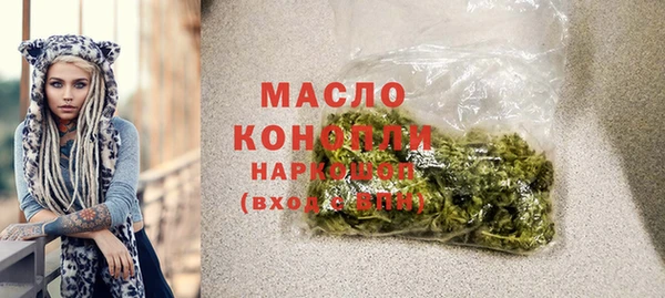 трава Абинск