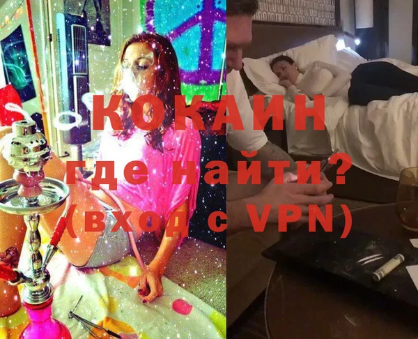 трава Абинск