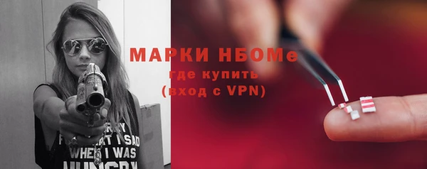 mdpv Абаза