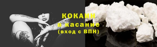 2c-b Абдулино