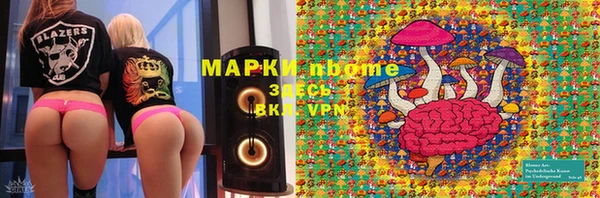 mdpv Абаза