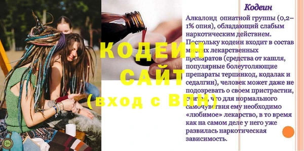 трава Абинск