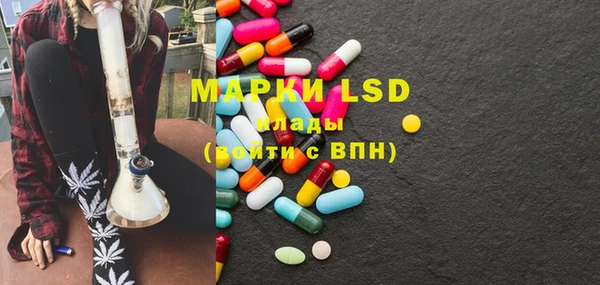 2c-b Абдулино