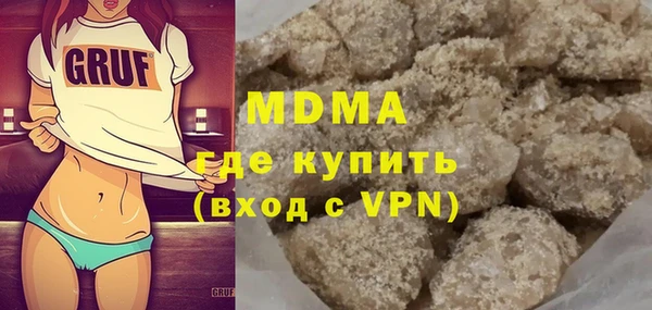 mdpv Абаза