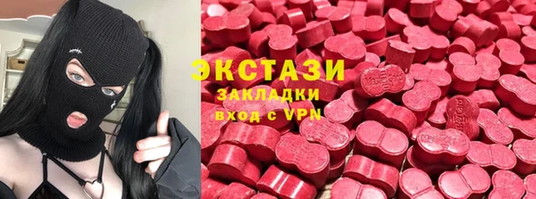 2c-b Абдулино