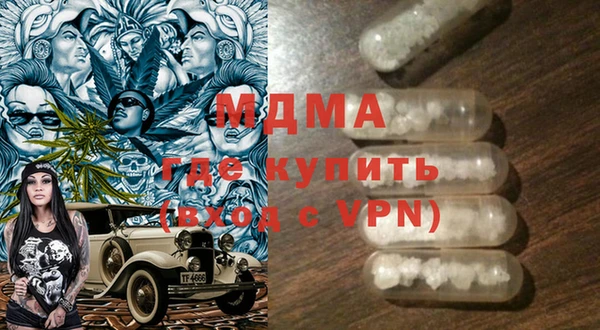 2c-b Абдулино