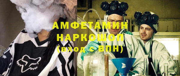трава Абинск