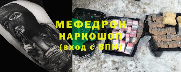 mdpv Абаза