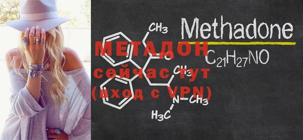 mdpv Абаза