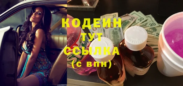 2c-b Абдулино