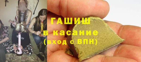 трава Абинск