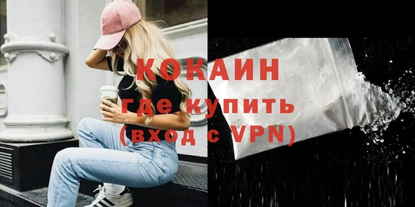 2c-b Абдулино