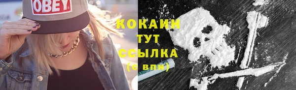 mdpv Абаза