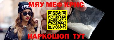 прущая мука Кимры