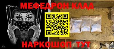 прущая мука Кимры
