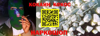 бутик Кингисепп