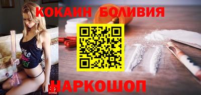 бутик Кингисепп