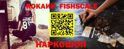 бутик Кингисепп