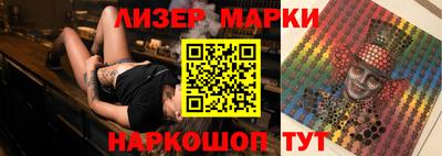 бутик Кингисепп