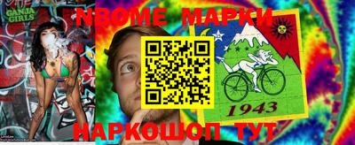apvp Кинель