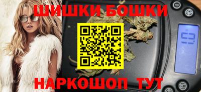 бутик Кингисепп