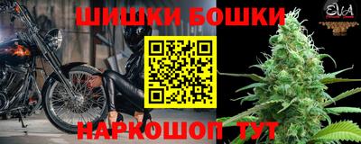 бутик Кингисепп