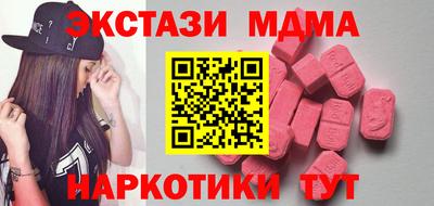 apvp Кинель