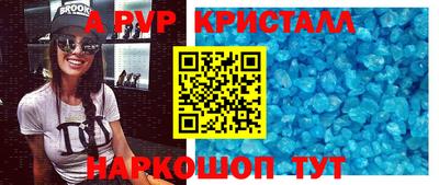 бутик Кингисепп