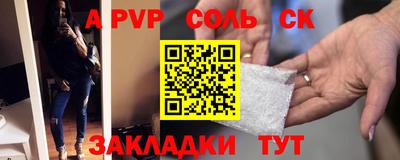 бутик Кингисепп